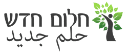 לוגו חלום חדש