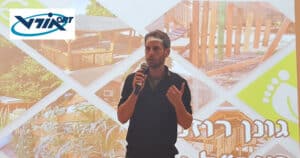 conference ort network
