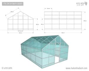 חממה לימודית 24 מ''ר - הדמיה