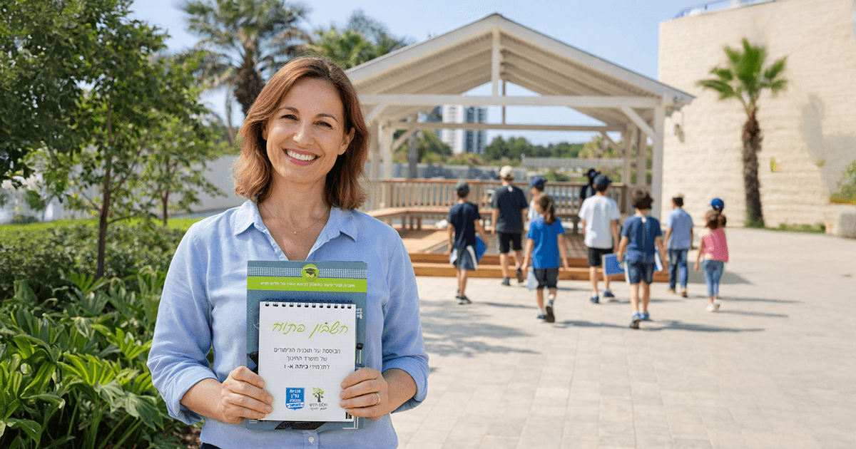 השנה החדשה של חלום חדש