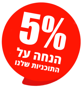 2022-10 SHOUTOUT Deadline Gefen Reform3 2022-10 SHOUTOUT Deadline Gefen Reform3