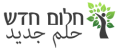 cropped-cropped-Halom-Hadash_Logo_Long.png
